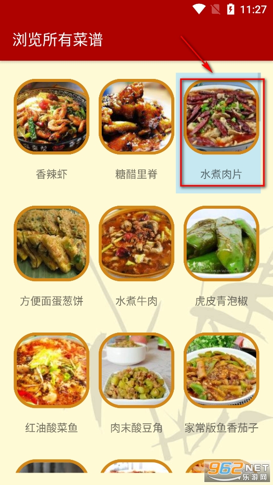 ���˲��״�ȫapp