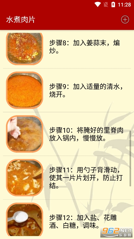 ���˲��״�ȫapp