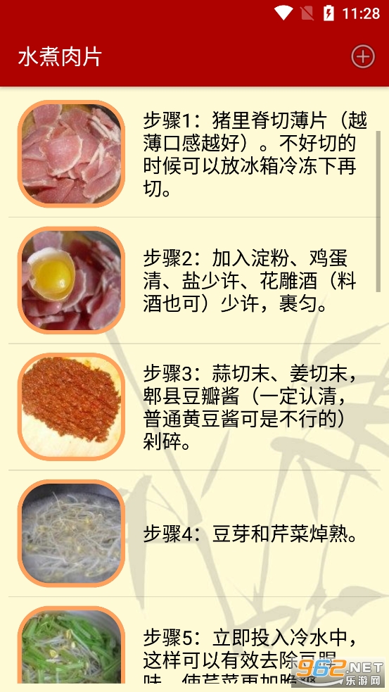���˲��״�ȫapp