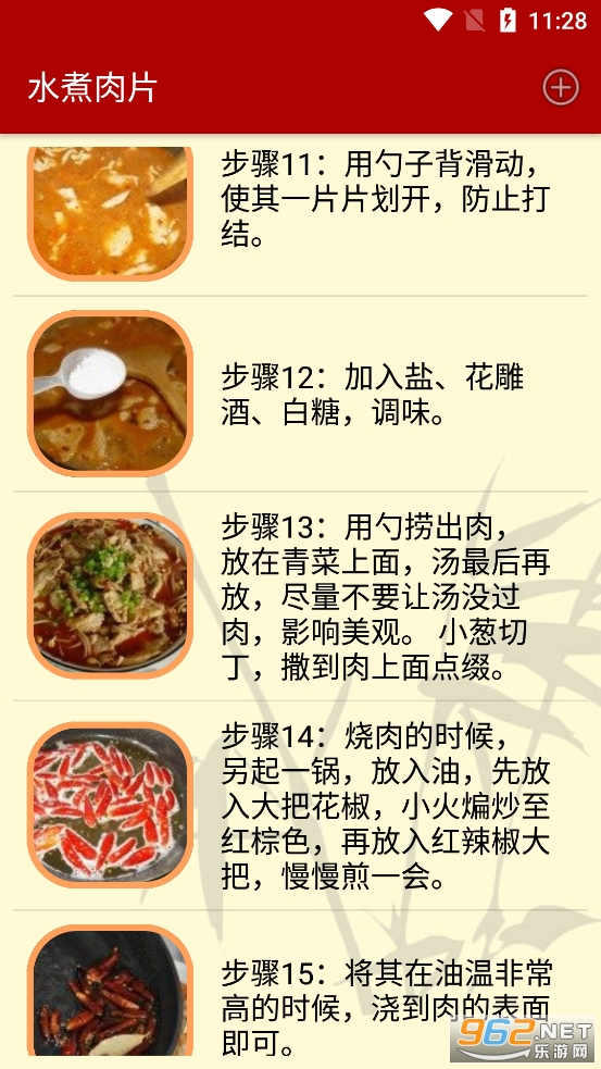 ���˲��״�ȫapp
