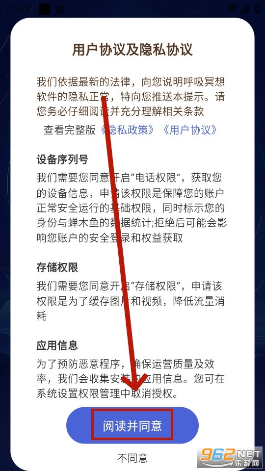 ����ڤ��app���°�
