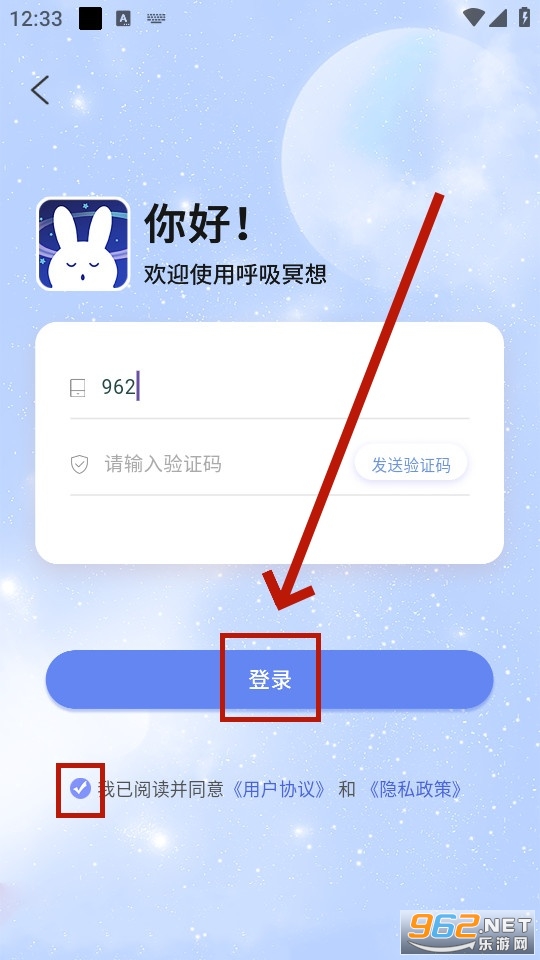 ����ڤ��app���°�