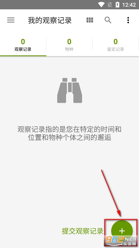 iNaturalist��׿��