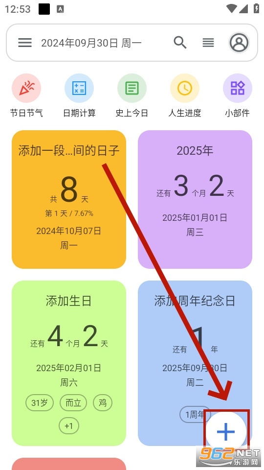 �ǵ�����