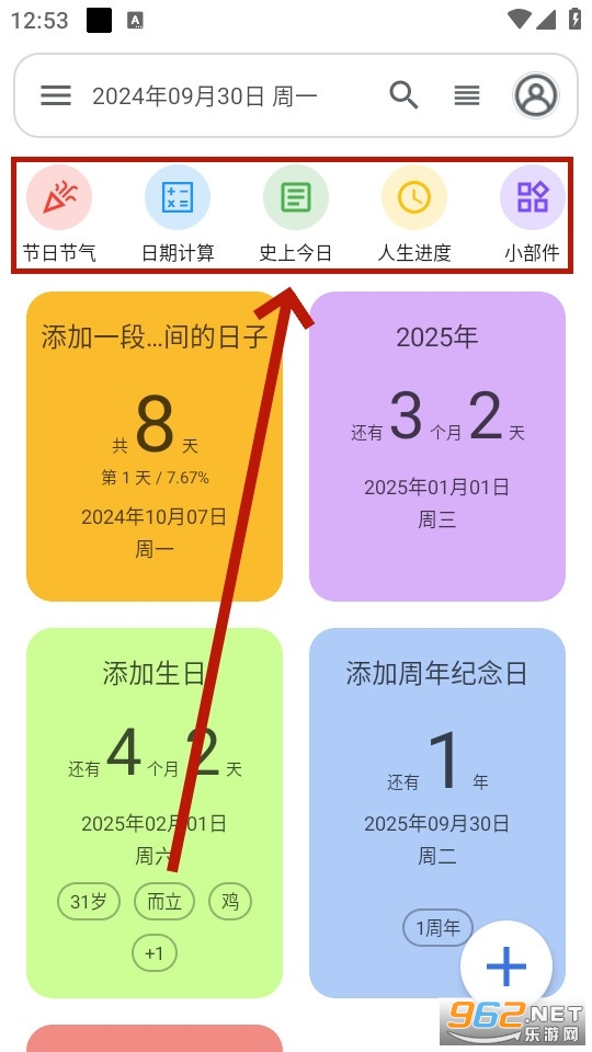 �ǵ�����