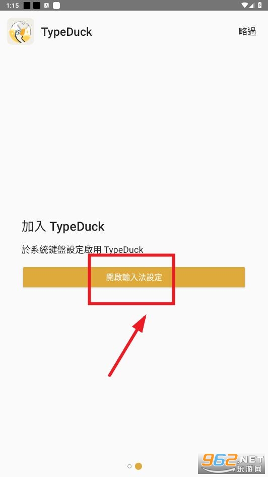 typeduck���뷨