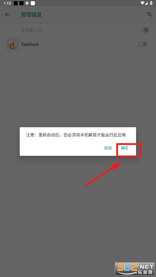 typeduck���뷨