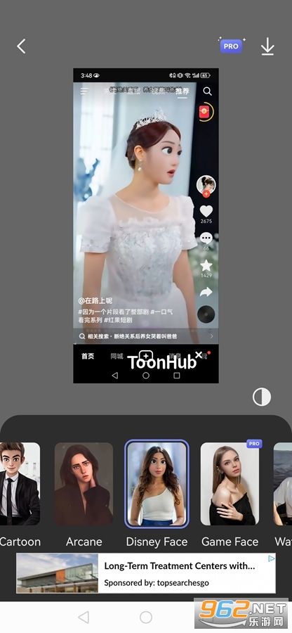 �������ToonHub