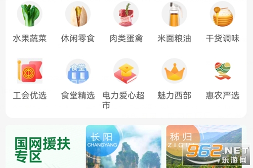 ��ũ���̳�app