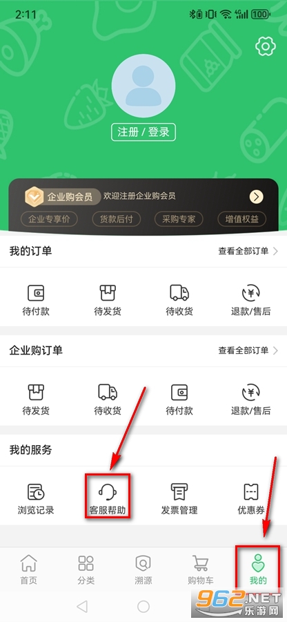 ��ũ���̳�app