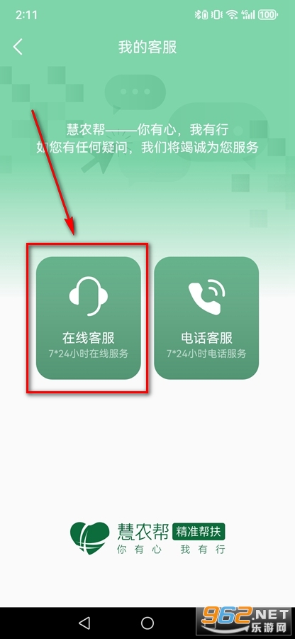 ��ũ���̳�app
