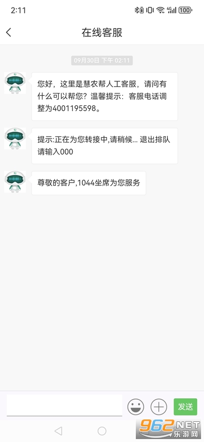 ��ũ���̳�app