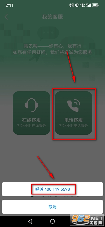 ��ũ���̳�app