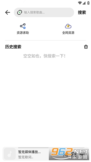 音乐下崽app 音乐下崽app