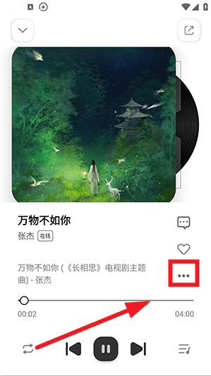 音乐下崽app 音乐下崽app