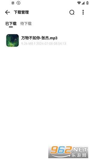 音乐下崽app 音乐下崽app