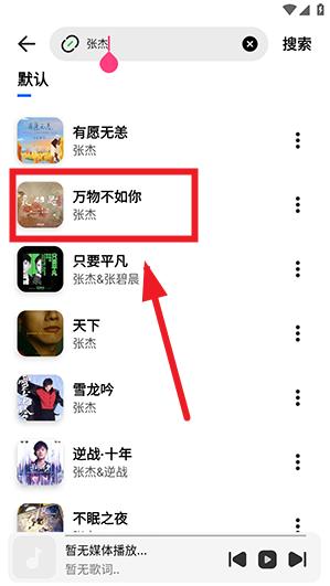 音乐下崽app 音乐下崽app