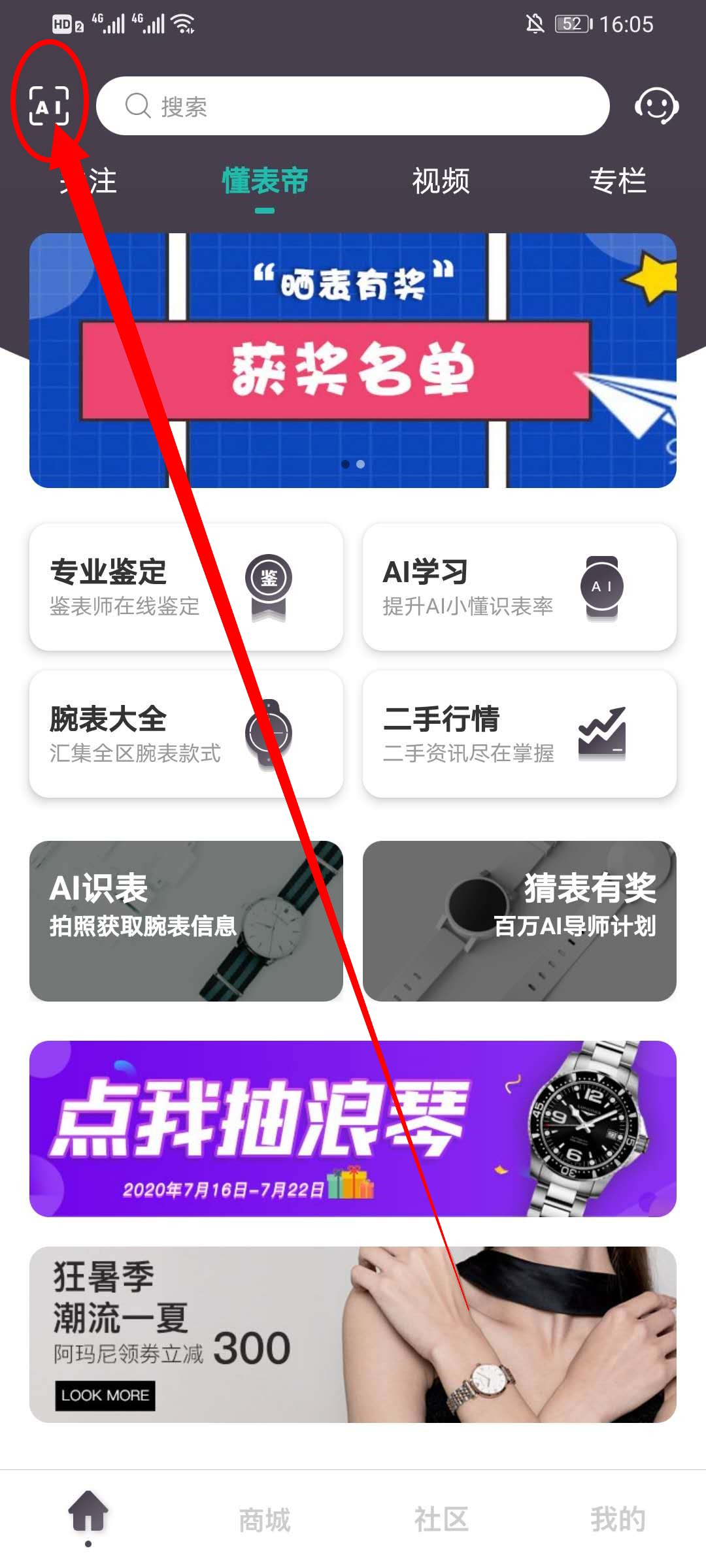��������ôʹ��AIʶ��