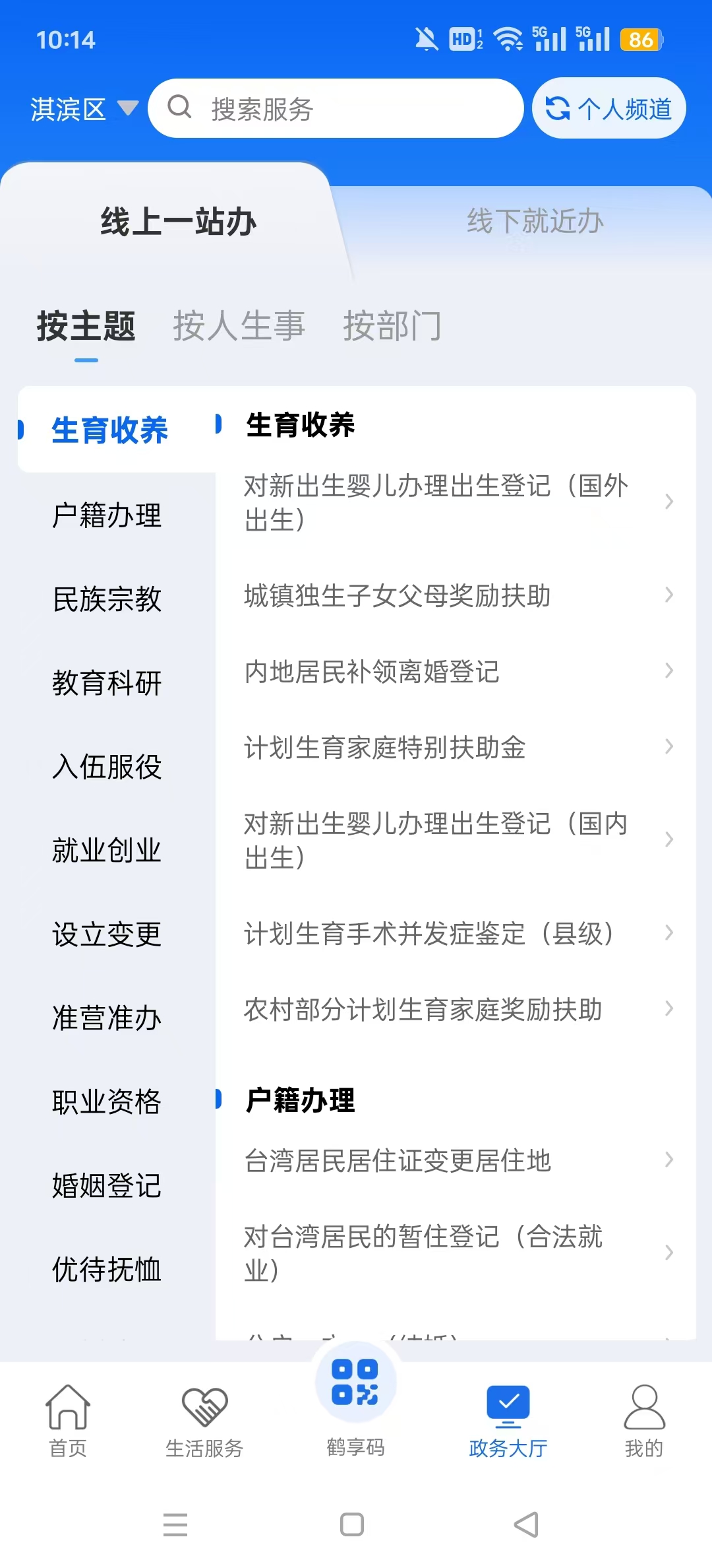 ������appv1.4.7 ��׿���ͼ0
