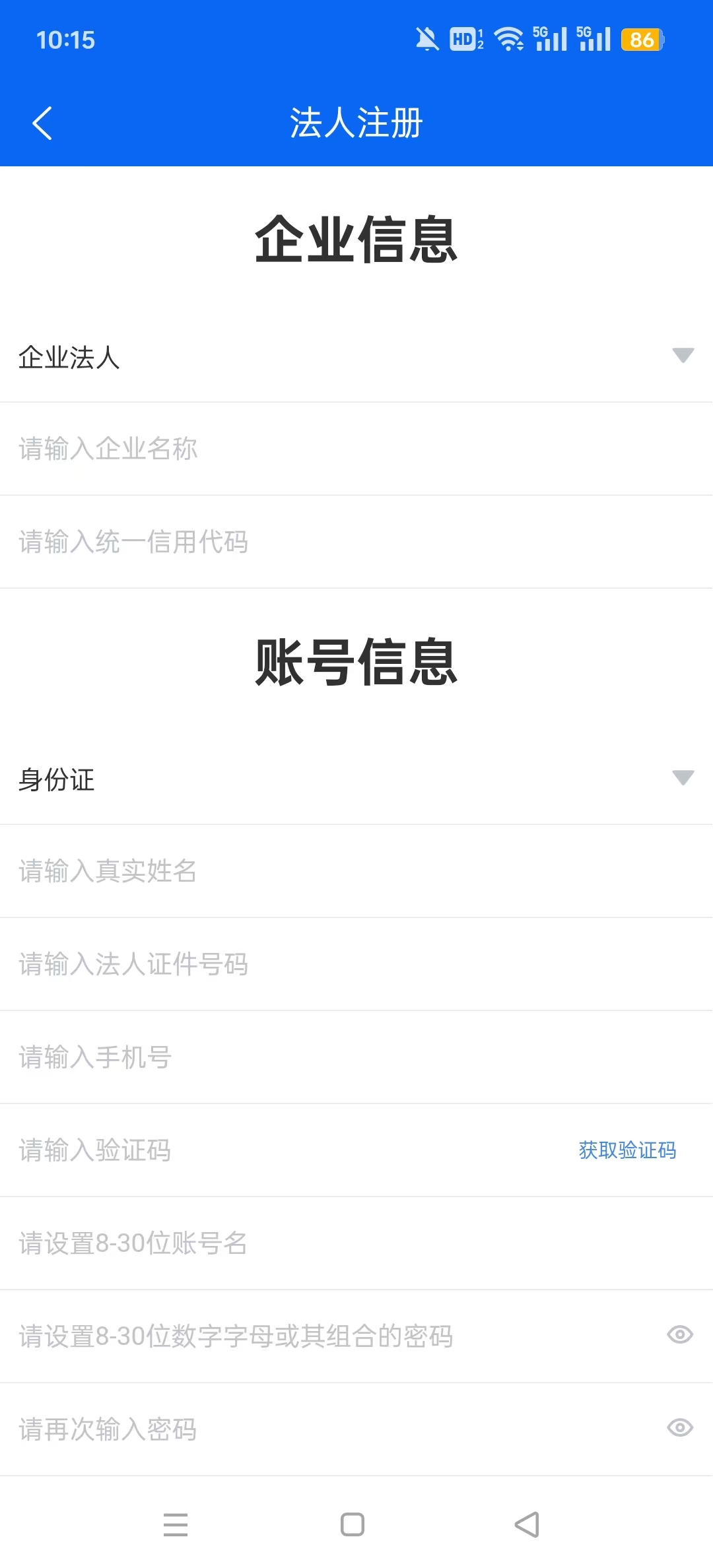 ������appv1.4.7 ��׿���ͼ1