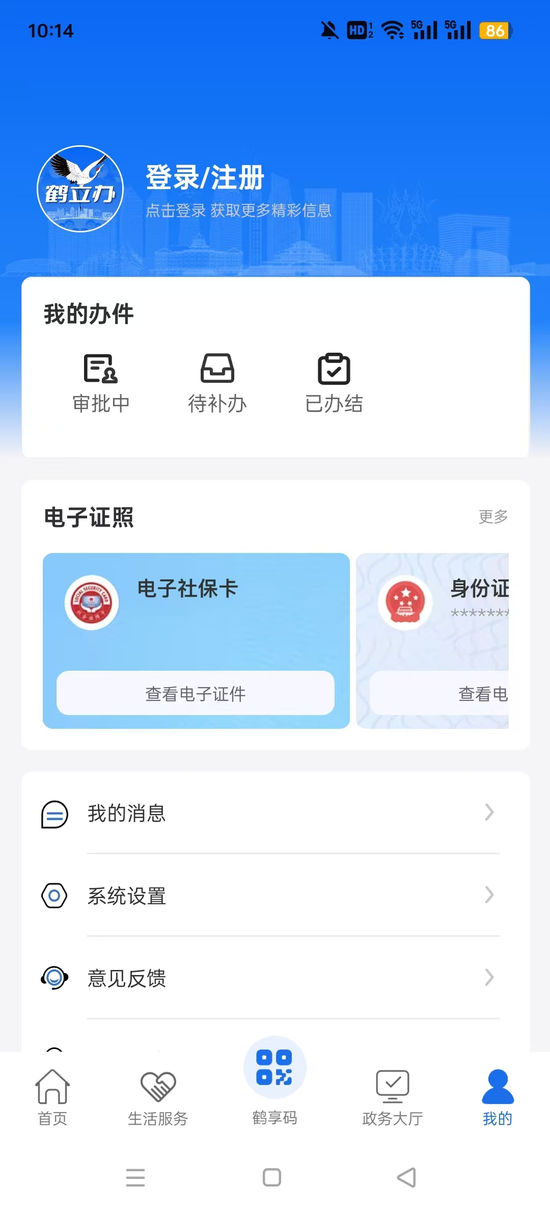 ������appv1.4.7 ��׿���ͼ7