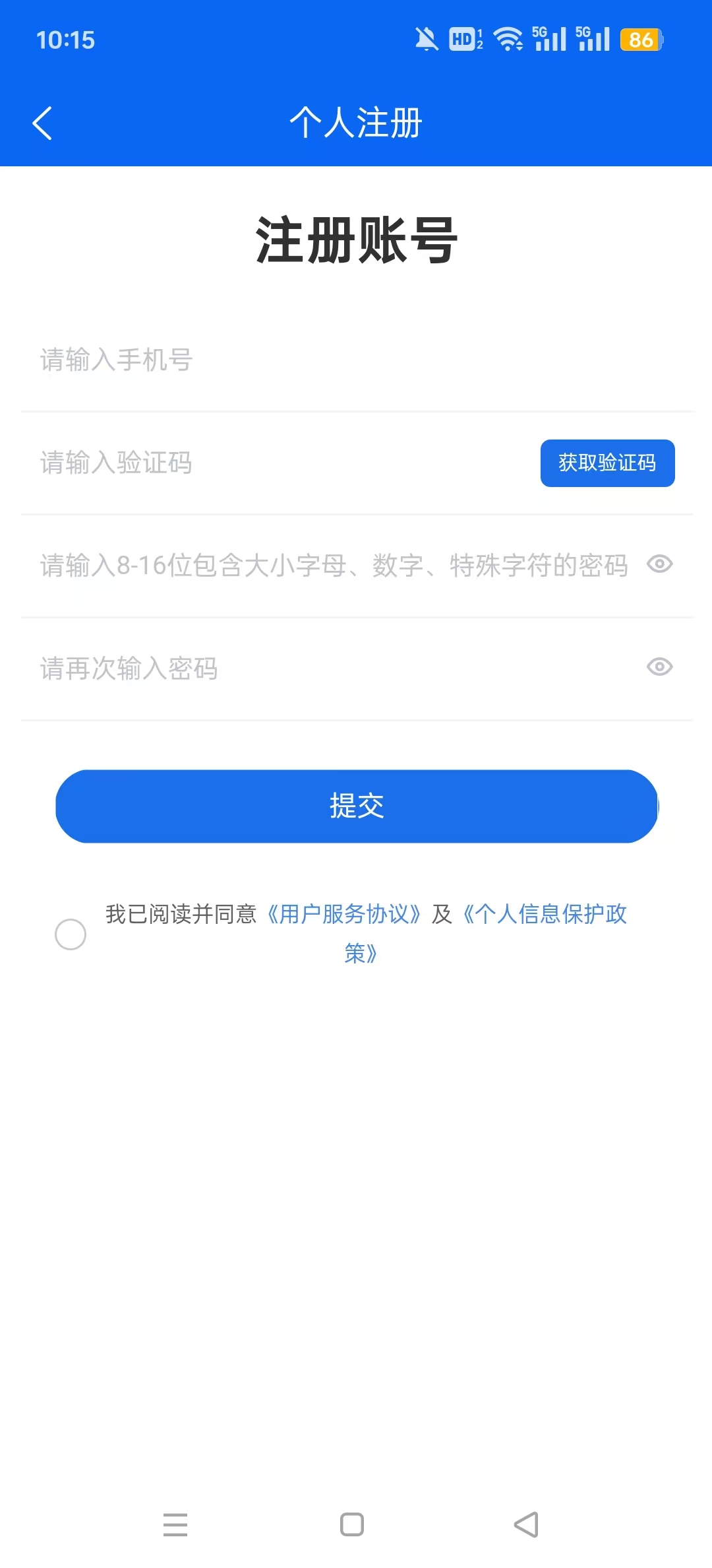 ������appv1.4.7 ��׿���ͼ2