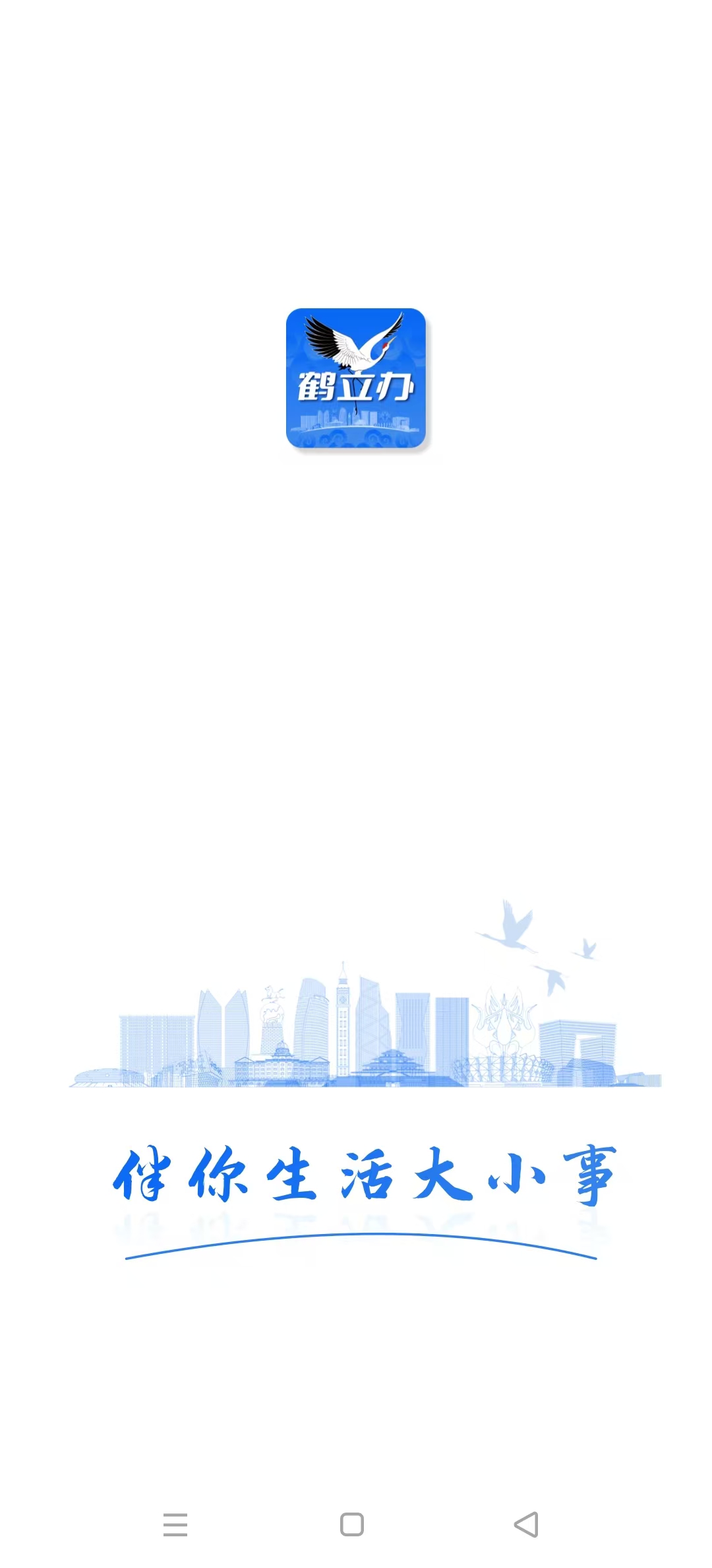 ������appv1.4.7 ��׿���ͼ3