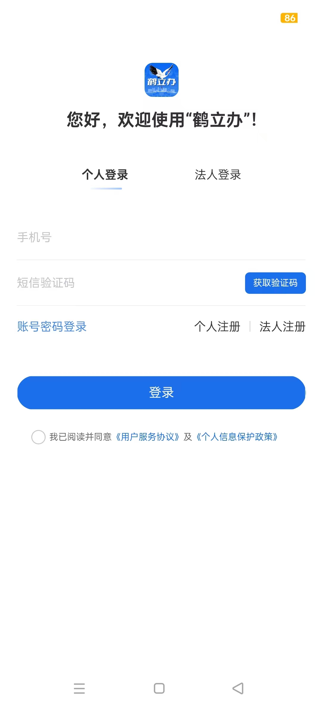 ������appv1.4.7 ��׿���ͼ4