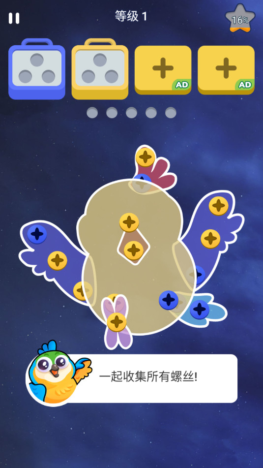 ��˿��ʦ���մ���ս��׿���ͼ5