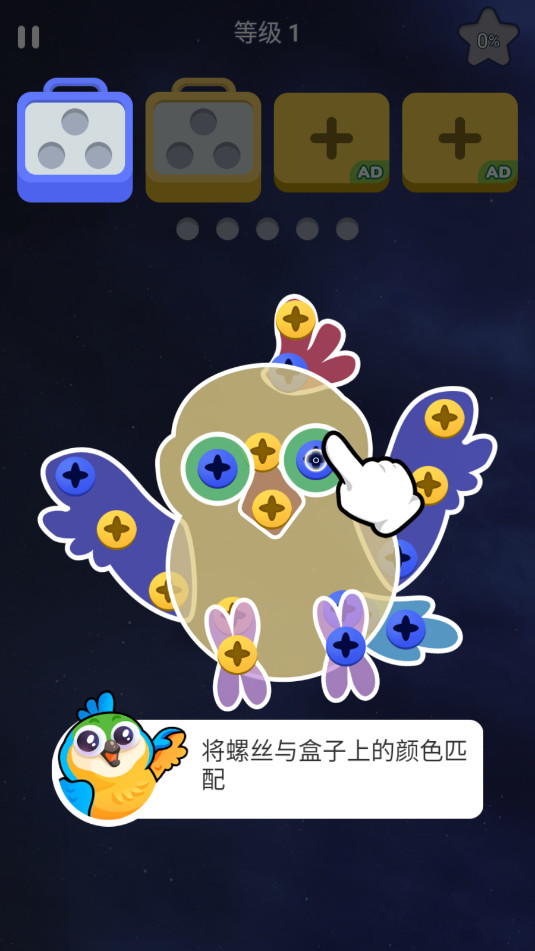 ��˿��ʦ���մ���ս��׿���ͼ6