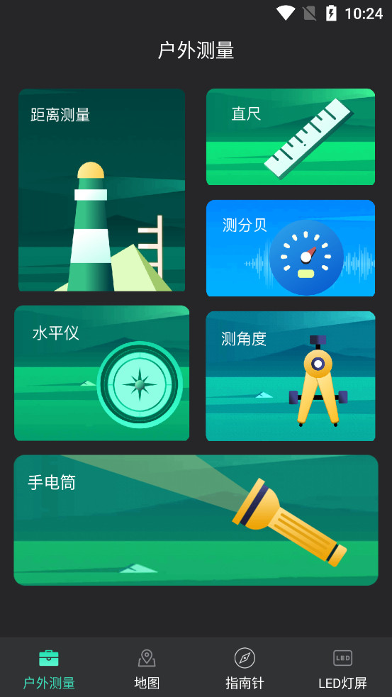 360����ָ����v6.6.6��ͼ0