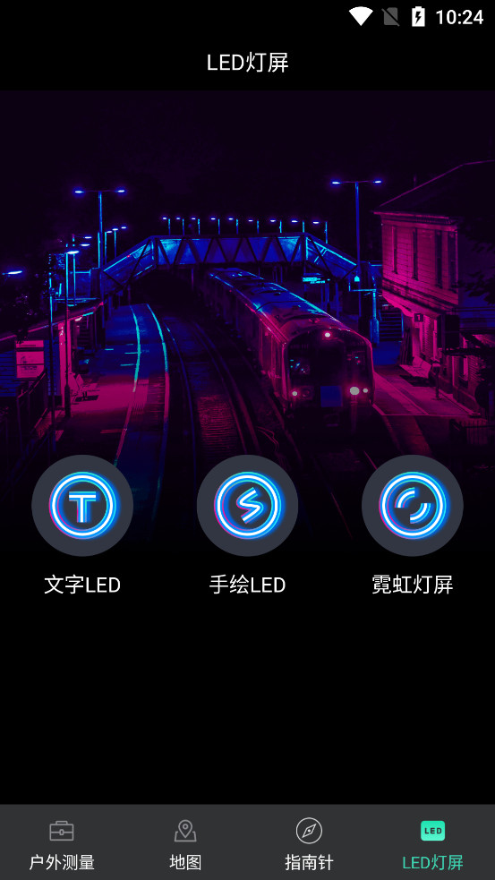 360����ָ����v6.6.6��ͼ3
