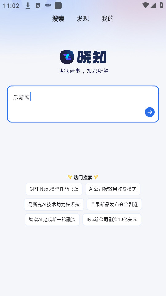 ��֪aiv1.5.1��ͼ1