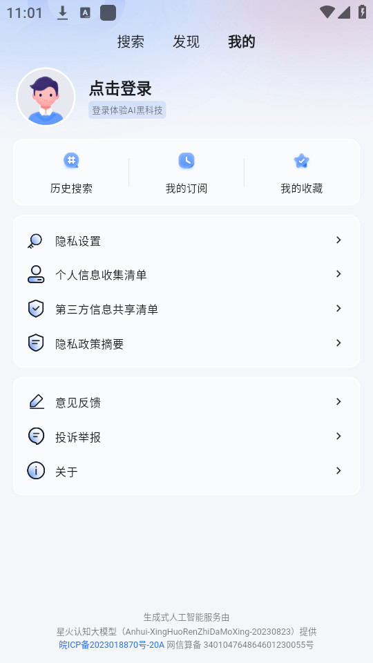 ��֪aiv1.5.1��ͼ3