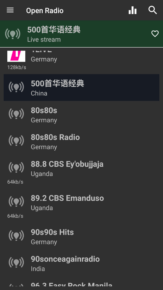 Open Radio安卓版高级版截图1