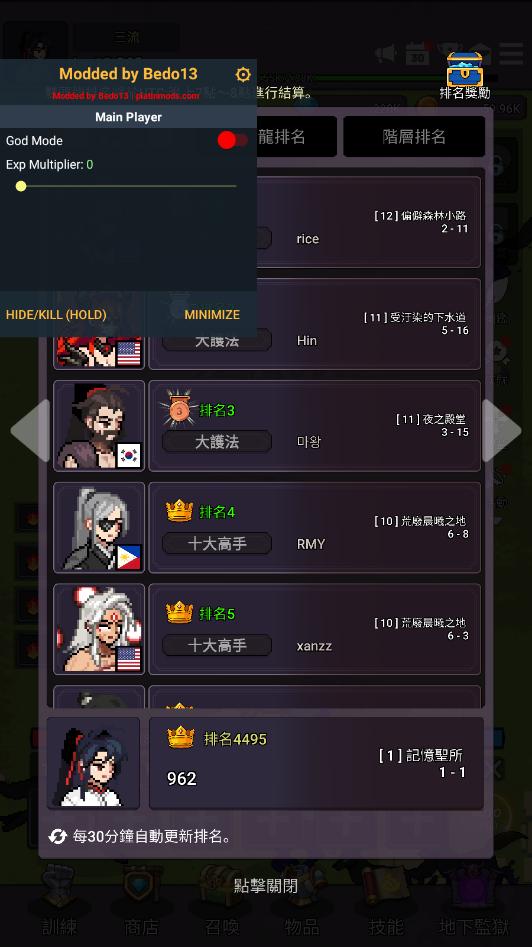 天魔养成记破解版截图1