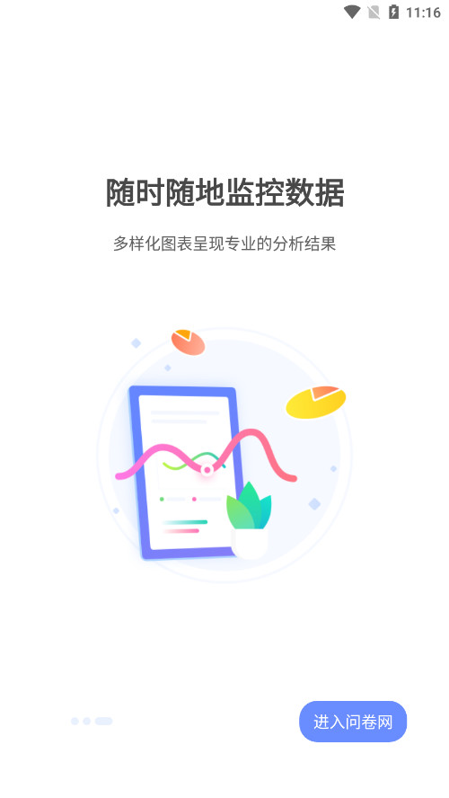 �ʾ�������ʾ�ƽ̨��ͼ4