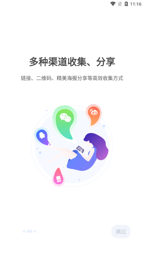 �ʾ�������ʾ�ƽ̨��ͼ2