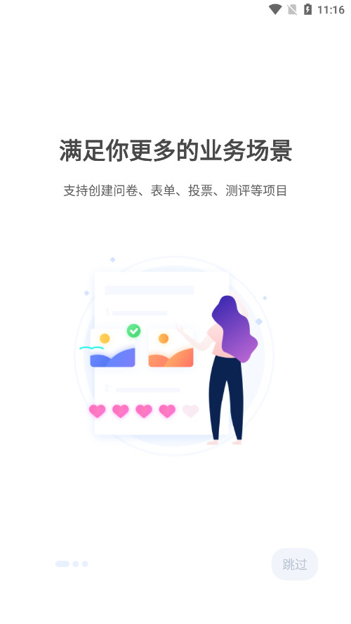 �ʾ�������ʾ�ƽ̨��ͼ1
