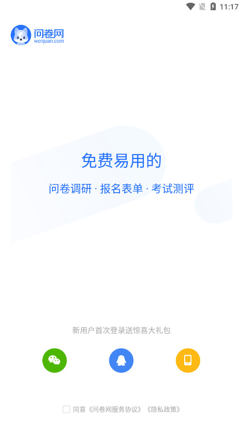 �ʾ�������ʾ�ƽ̨��ͼ3