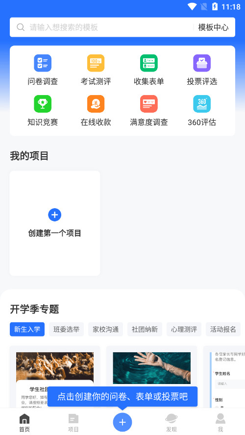 �ʾ�������ʾ�ƽ̨��ͼ5