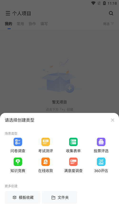 �ʾ�������ʾ�ƽ̨��ͼ6