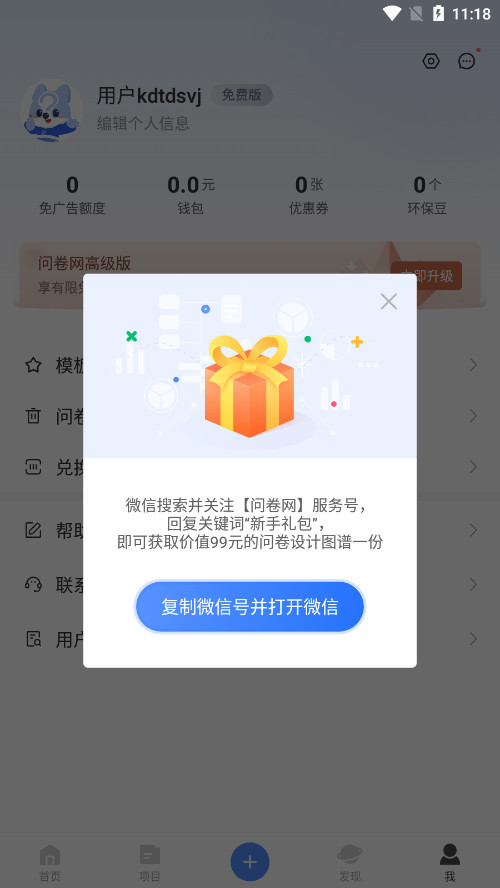 �ʾ�������ʾ�ƽ̨��ͼ7