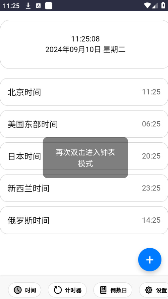 litclock��ͼ1