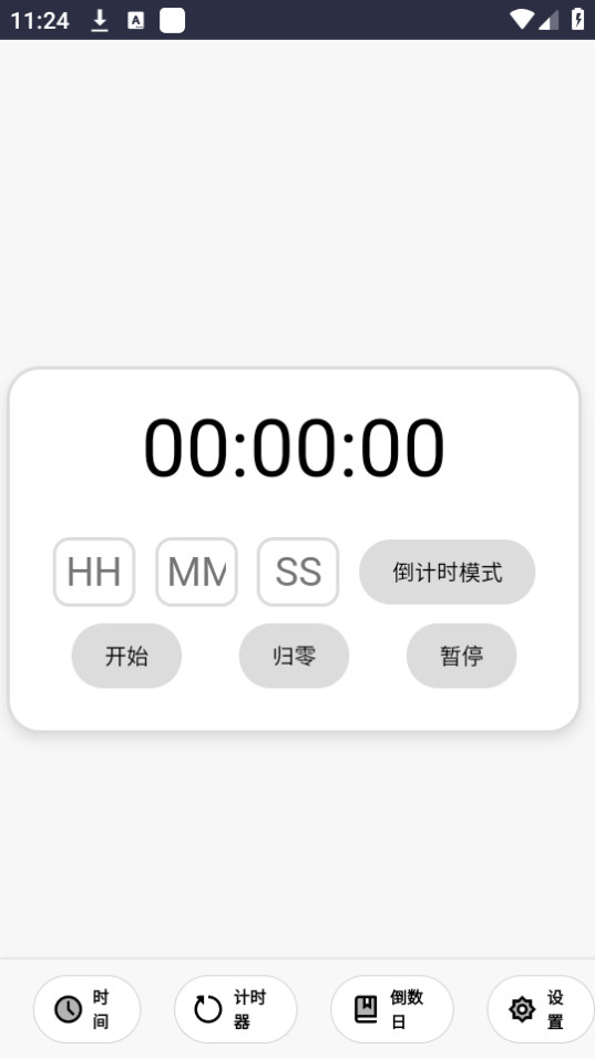 litclock��ͼ6