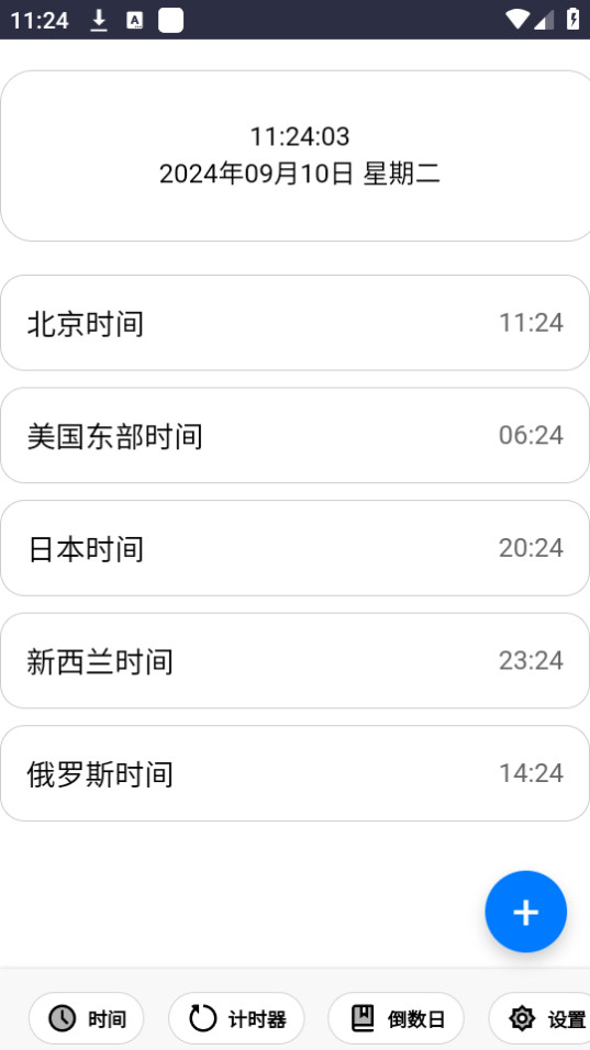 litclock��ͼ5
