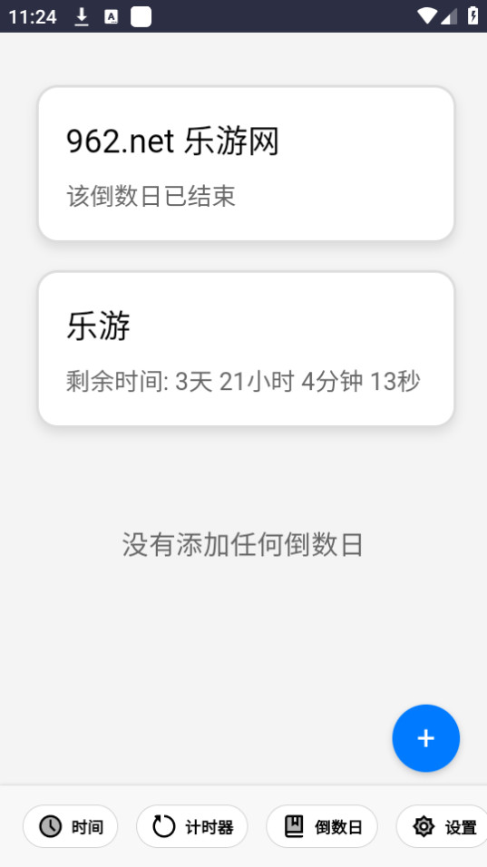 litclock��ͼ3