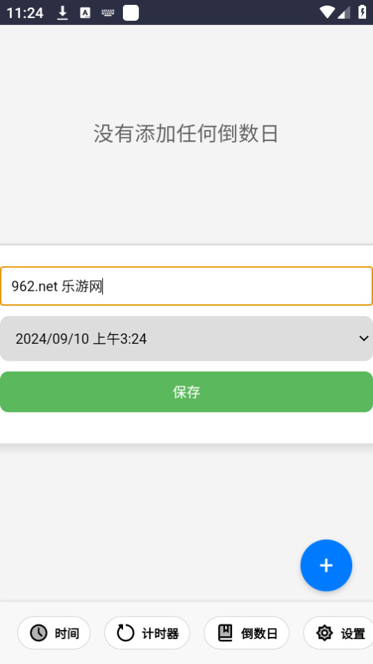 litclock��ͼ7
