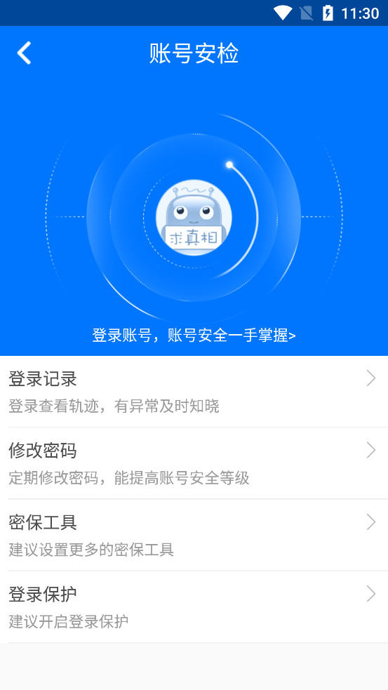 360�˺���ʿ��ͼ1
