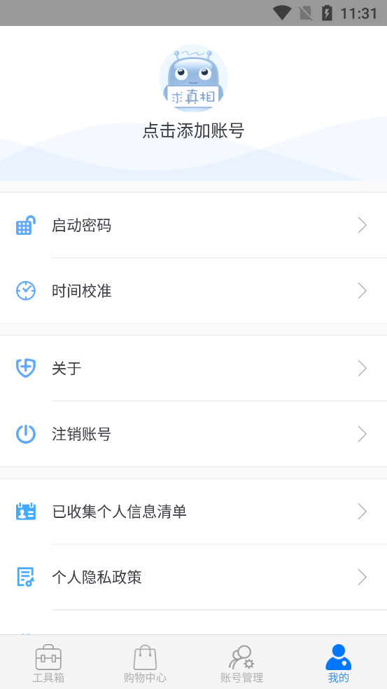 360�˺���ʿ��ͼ4